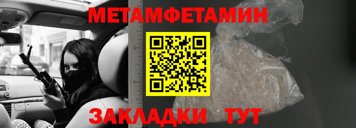 Amphetamine Premium  Amphetamine  Армавир  мориарти наркотические препараты  Вход с VPN 