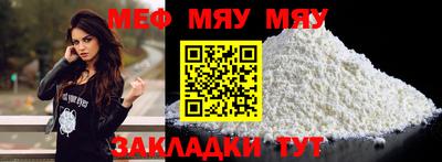 MDMA Premium VHQ Кумертау