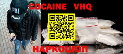 MDMA Premium VHQ Кумертау
