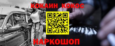 экстази Кунгур
