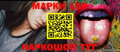 марки lsd Кулебаки