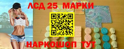 марки lsd Кулебаки