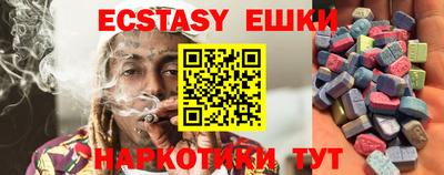экстази Кунгур