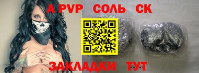 экстази Кунгур