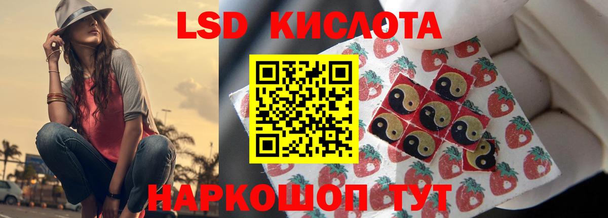 МЕФ кристаллы  Марихуана  Альфа ПВП СОЛЬ   МЕТАМФЕТАМИН  Экстази  КОКАИН  Армавир  Вход с VPN  ГАШ 