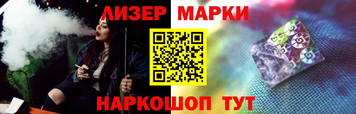 LSD-25 экстази ecstasy Армавир