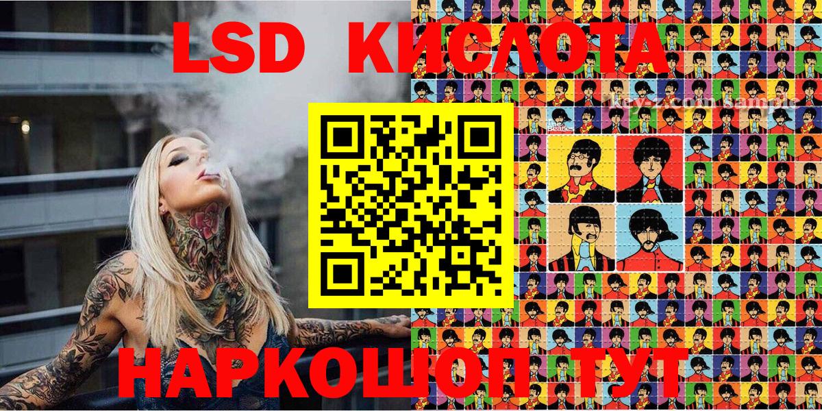 Наркотические марки  Марки 25I-NBOMe 1,5мг  Вход с VPN  Армавир  Марки 25I-NBOMe 1,5мг 