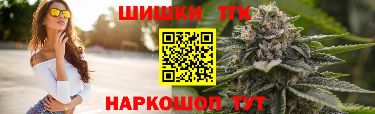 Каннабис сатива Армавир